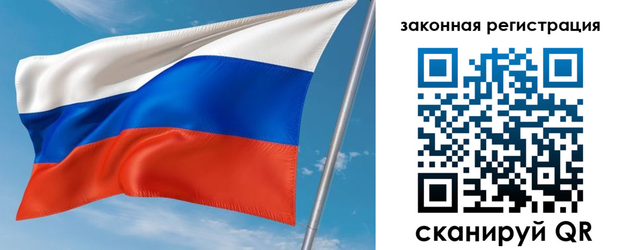 прописка паспорт в Лебедяни