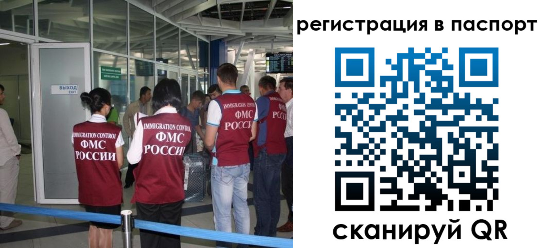 прописка от собственника в Лебедяни