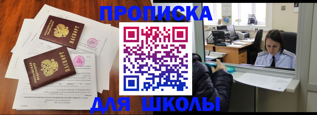 временная регистрация законно в Лебедяни