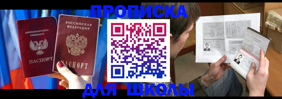 миграционный учет в Лебедяни