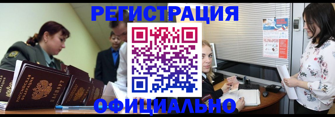 найти адрес прописки в Лебедяни