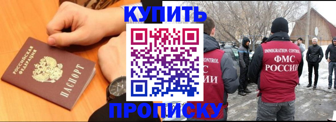 регистрация в Лебедяни